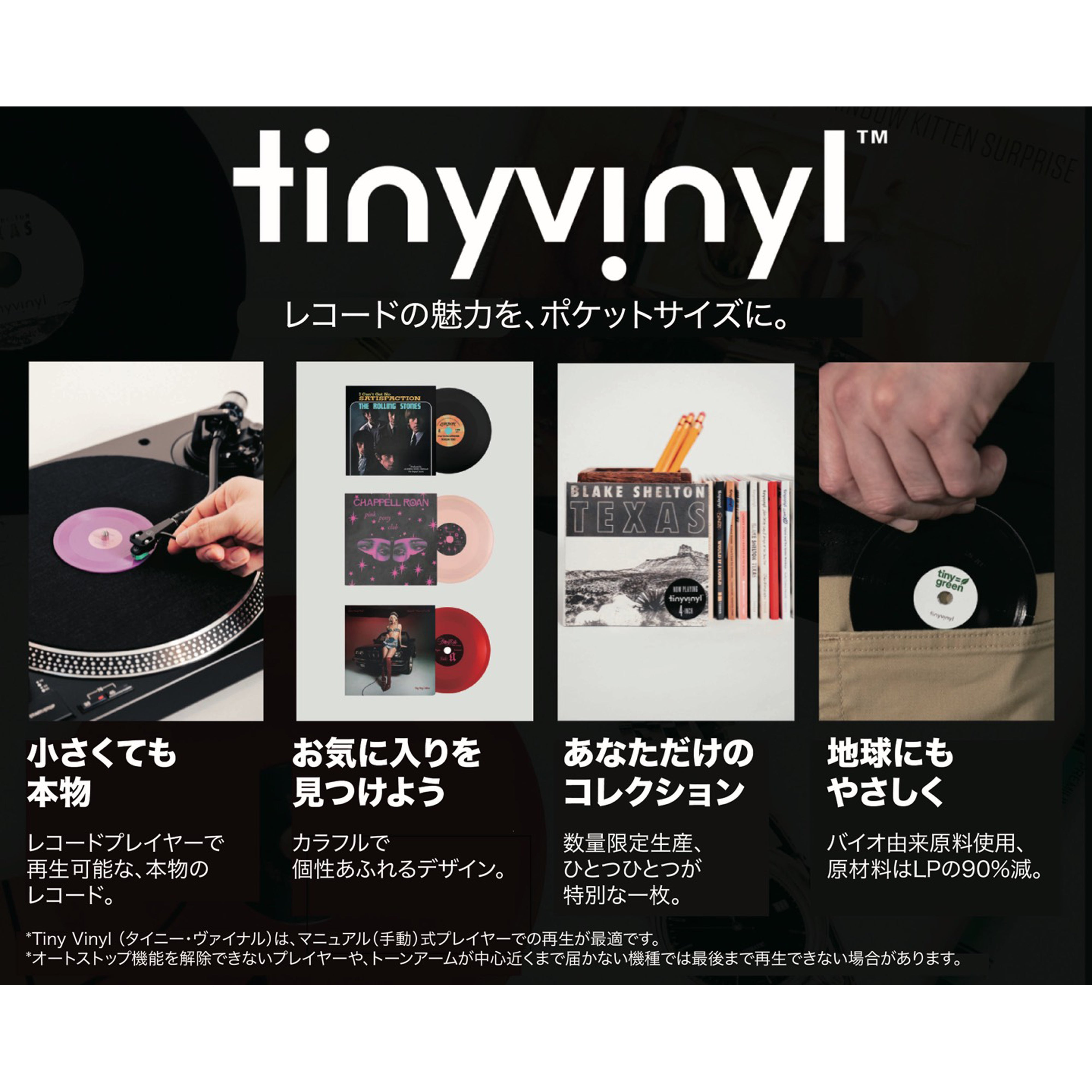 か*ず様 ベストオブハンナモンタナ レコード 輸入盤 新品未開封 ハンナ・モンタナ - ディズニー・ミュージック・エンポーリアム