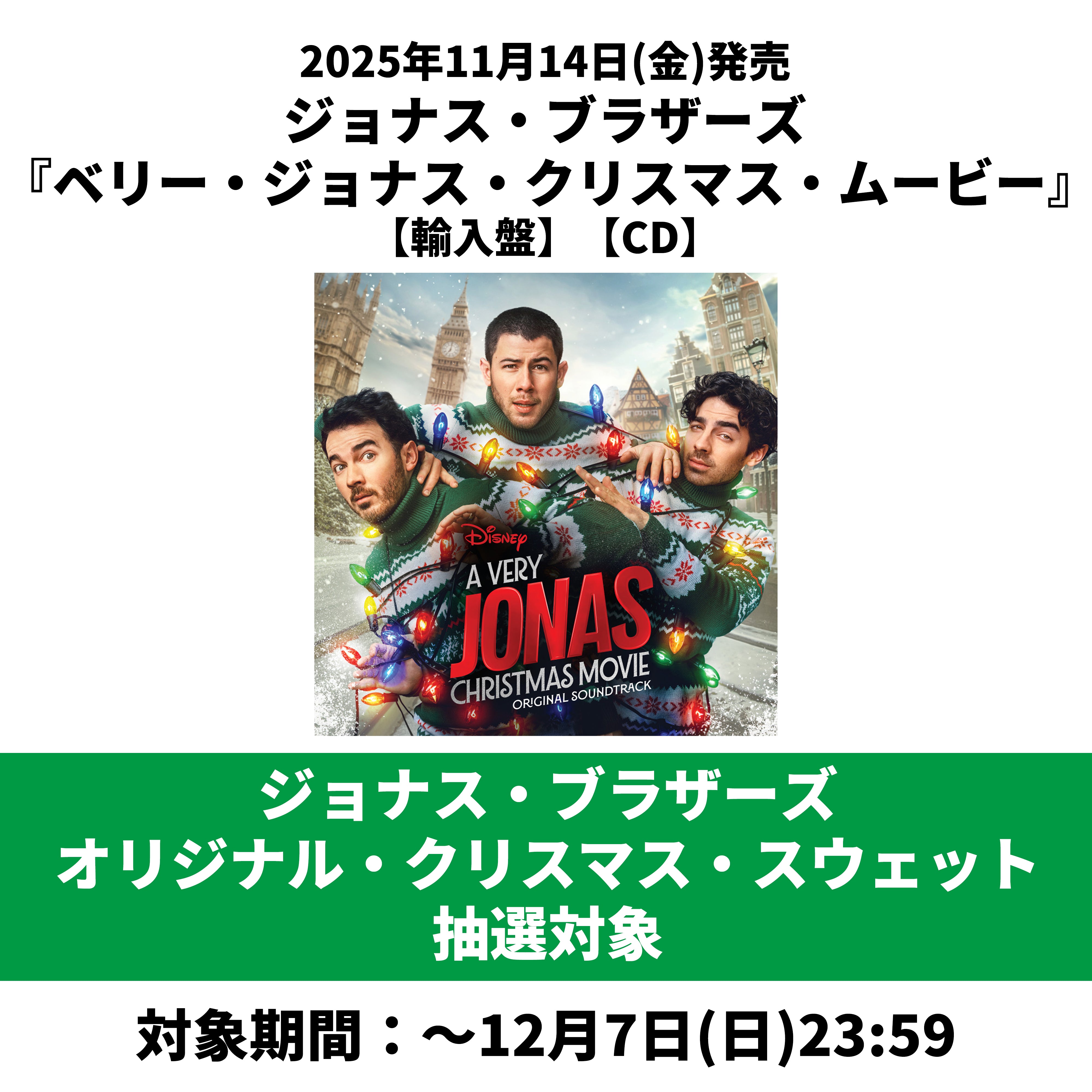 アメリカ　ディズニー　ミュージカル　CD アメリカ ディズニー ミュージカル CD