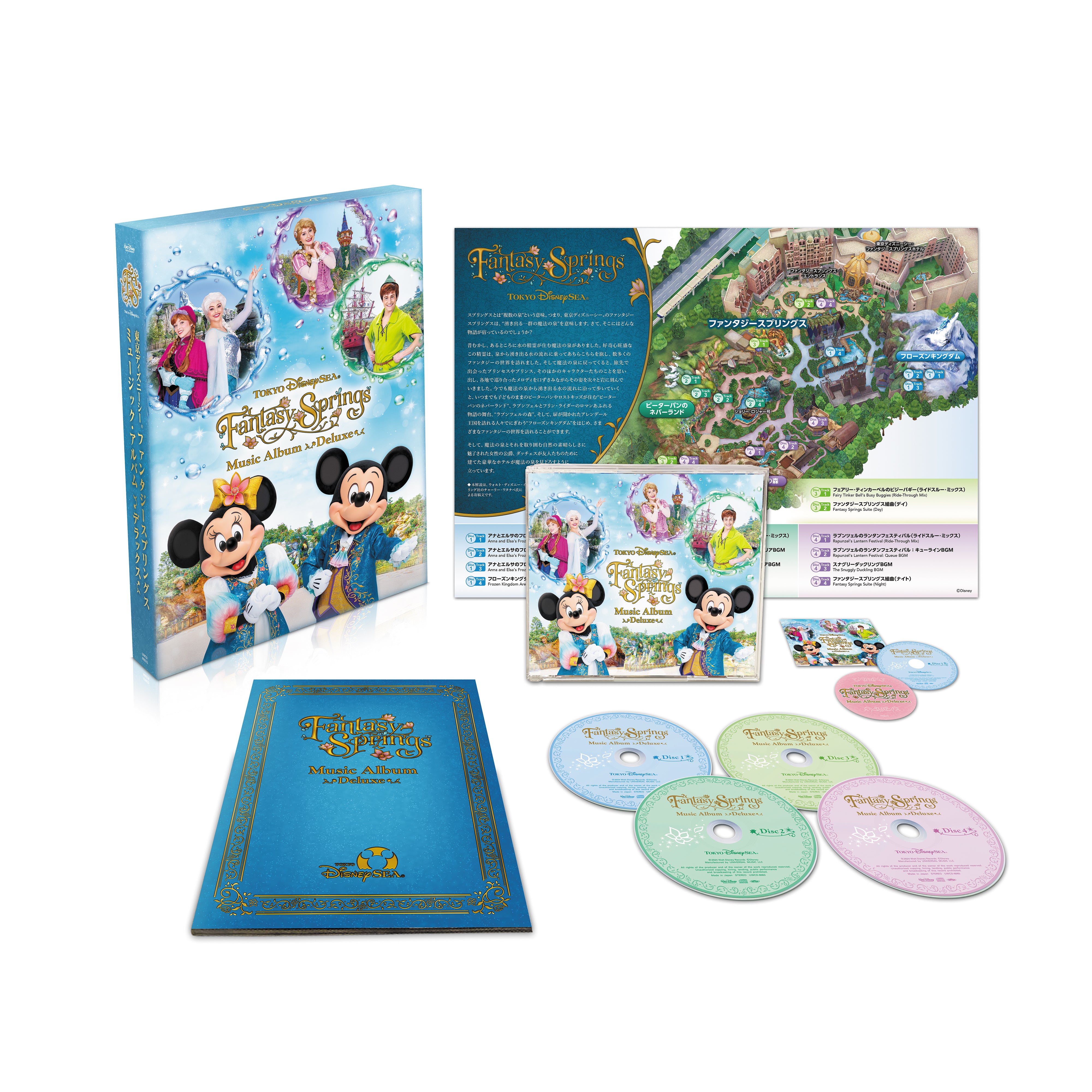 ファンタジースプリングス ミュージック・アルバム［デラックス］【CD】
