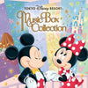 オルゴールで聴く 東京ディズニーリゾート®【CD】