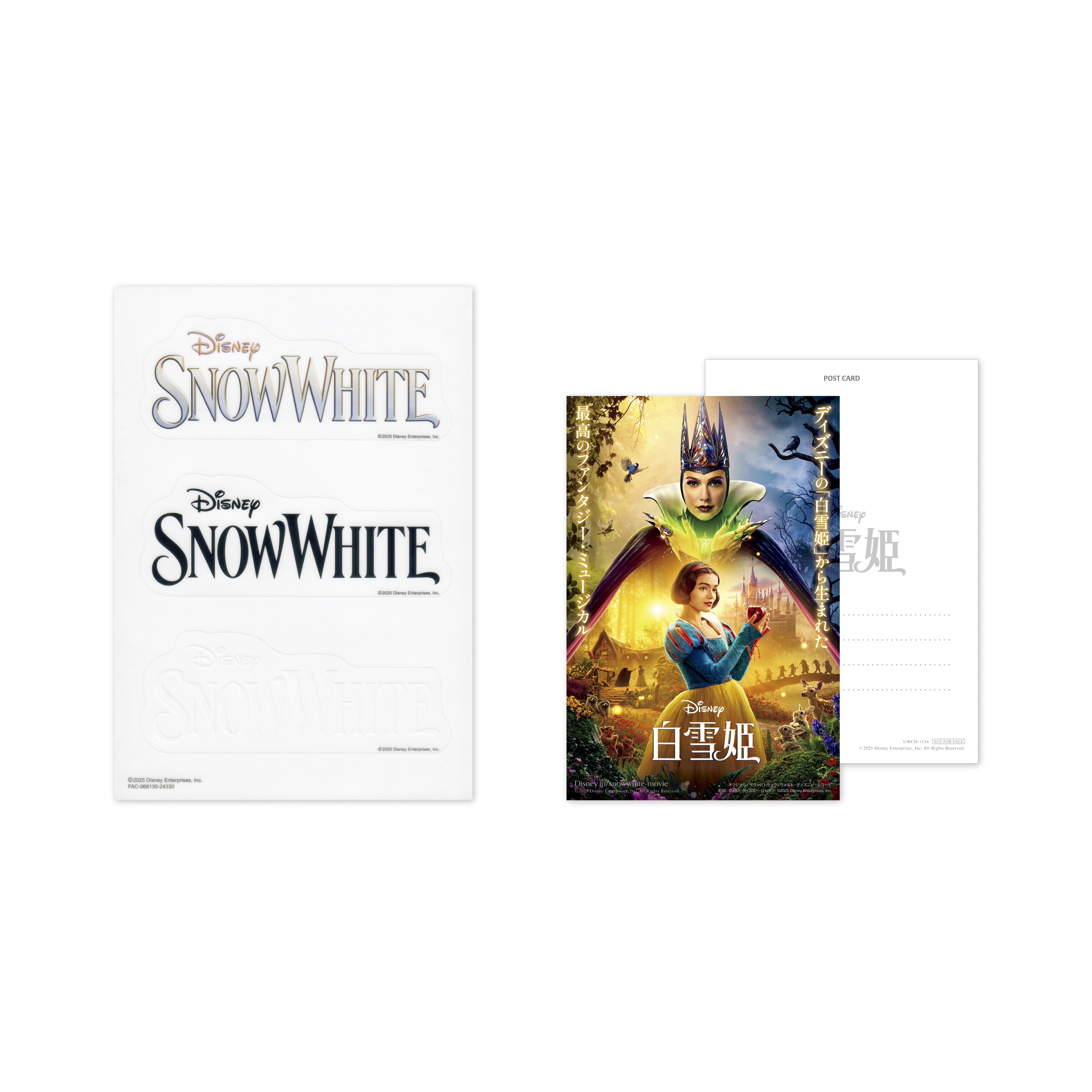 【特典】ヴァリアス・アーティスト / 白雪姫（オリジナル・サウンドトラック） / 二次元コード付きポストカード+ロゴステッカー