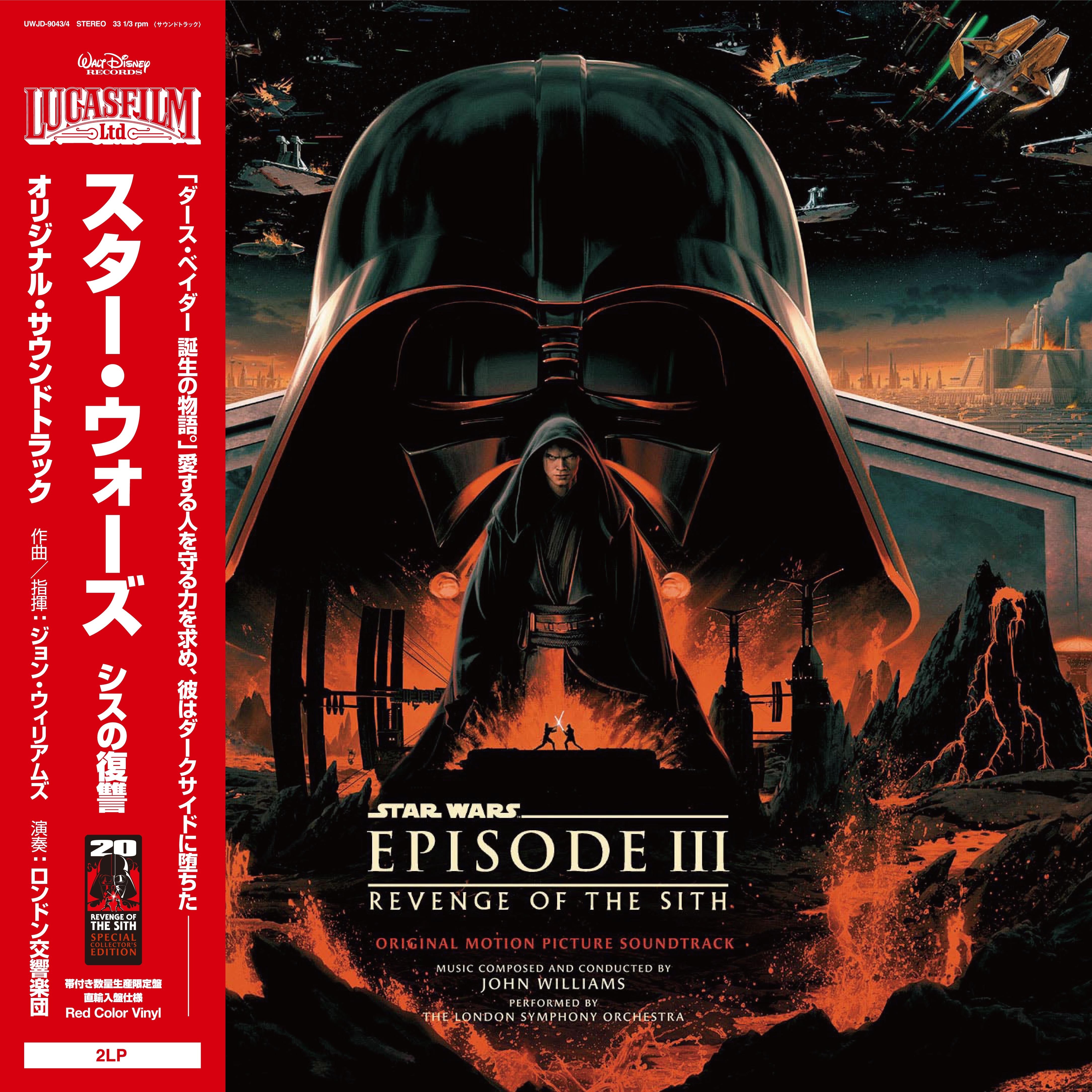 ジョン・ウィリアムズ / スター・ウォーズ エピソード3／シスの復讐（オリジナル・サウンドトラック）【帯付き直輸入盤仕様】【完全生産限定盤】【アナログ】
