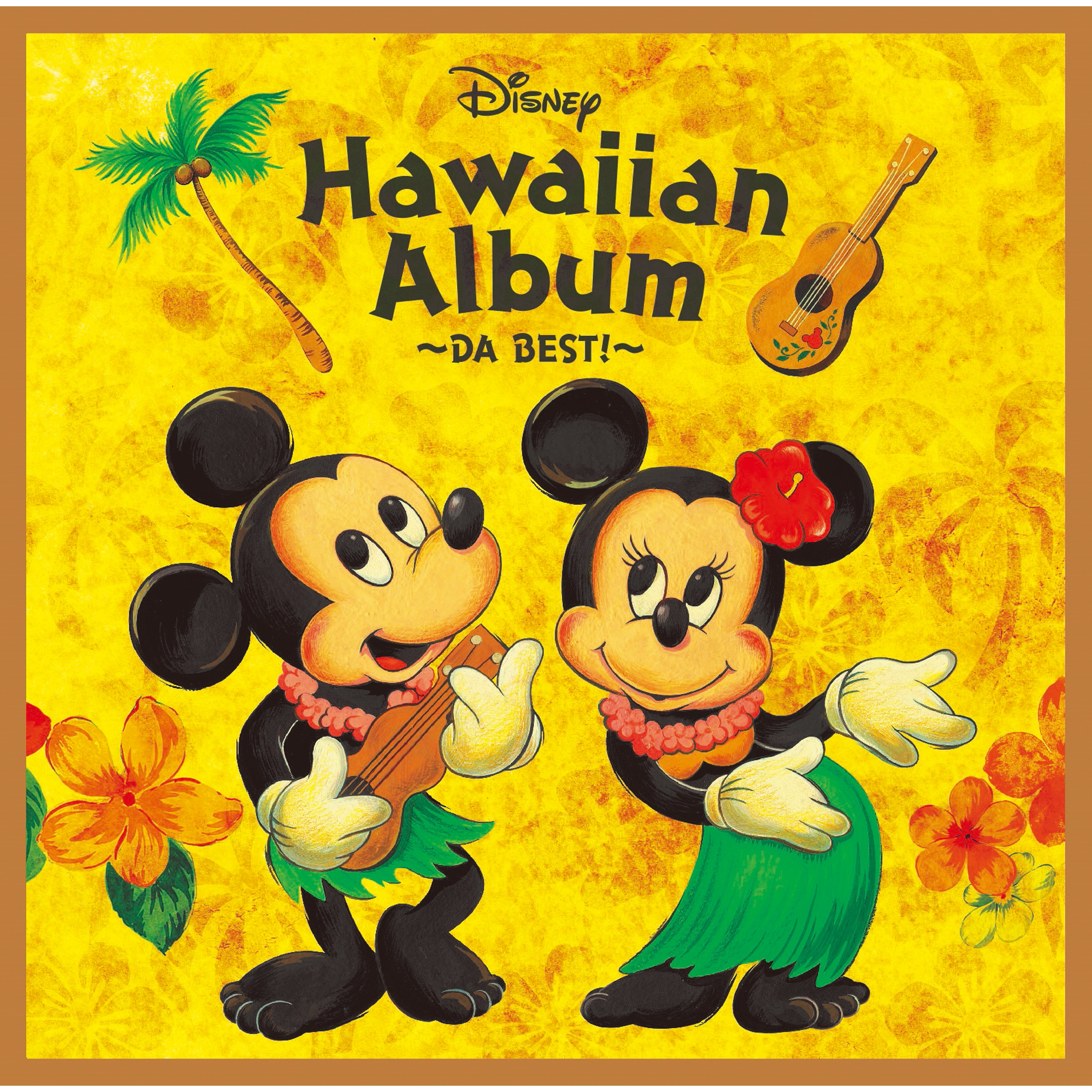 ディズニー ハワイアン・アルバム ～DA BEST!～【CD】