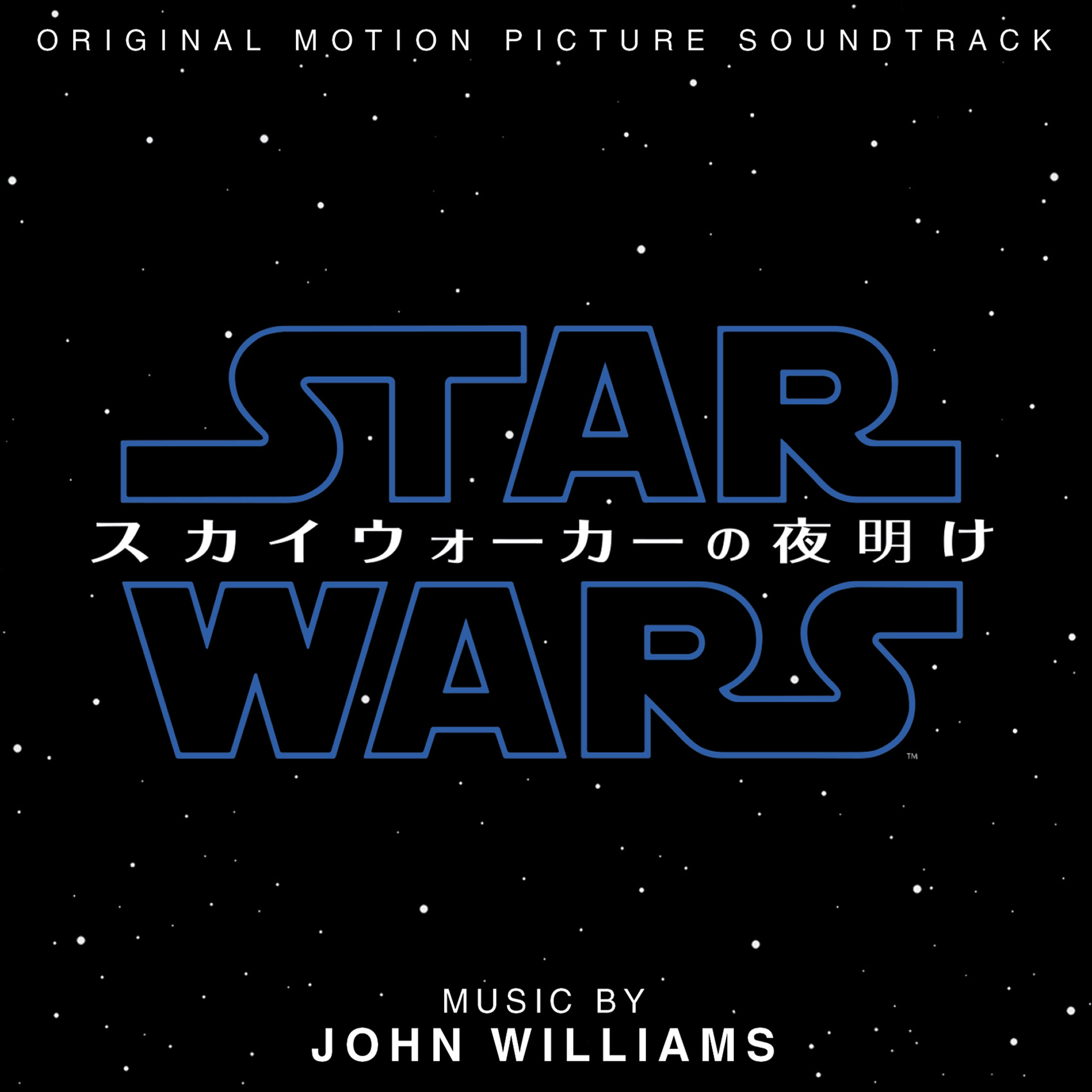 スター・ウォーズ／スカイウォーカーの夜明け (オリジナル・サウンドトラック)【CD】