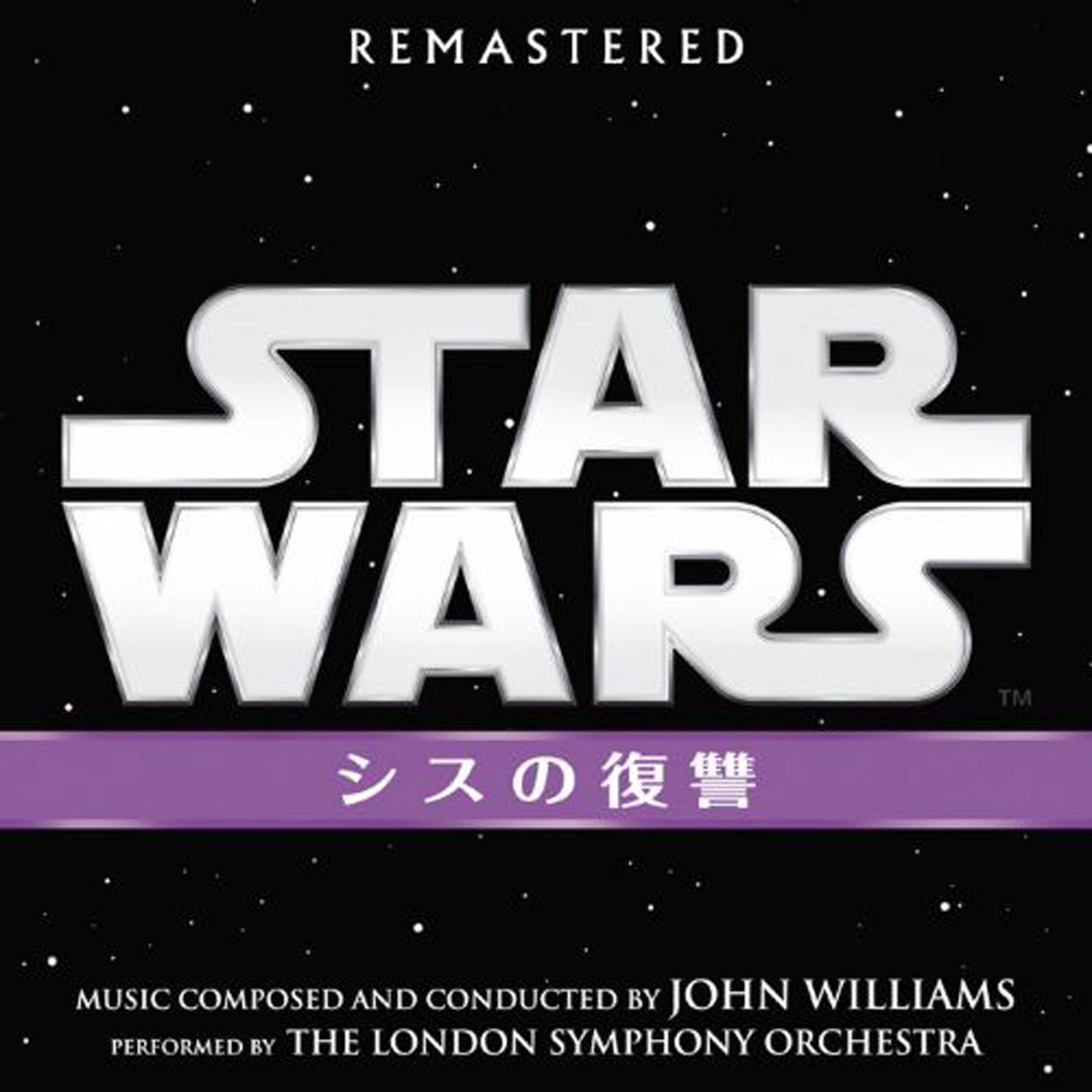 スター・ウォーズ - ディズニー・ミュージック・エンポーリアム
