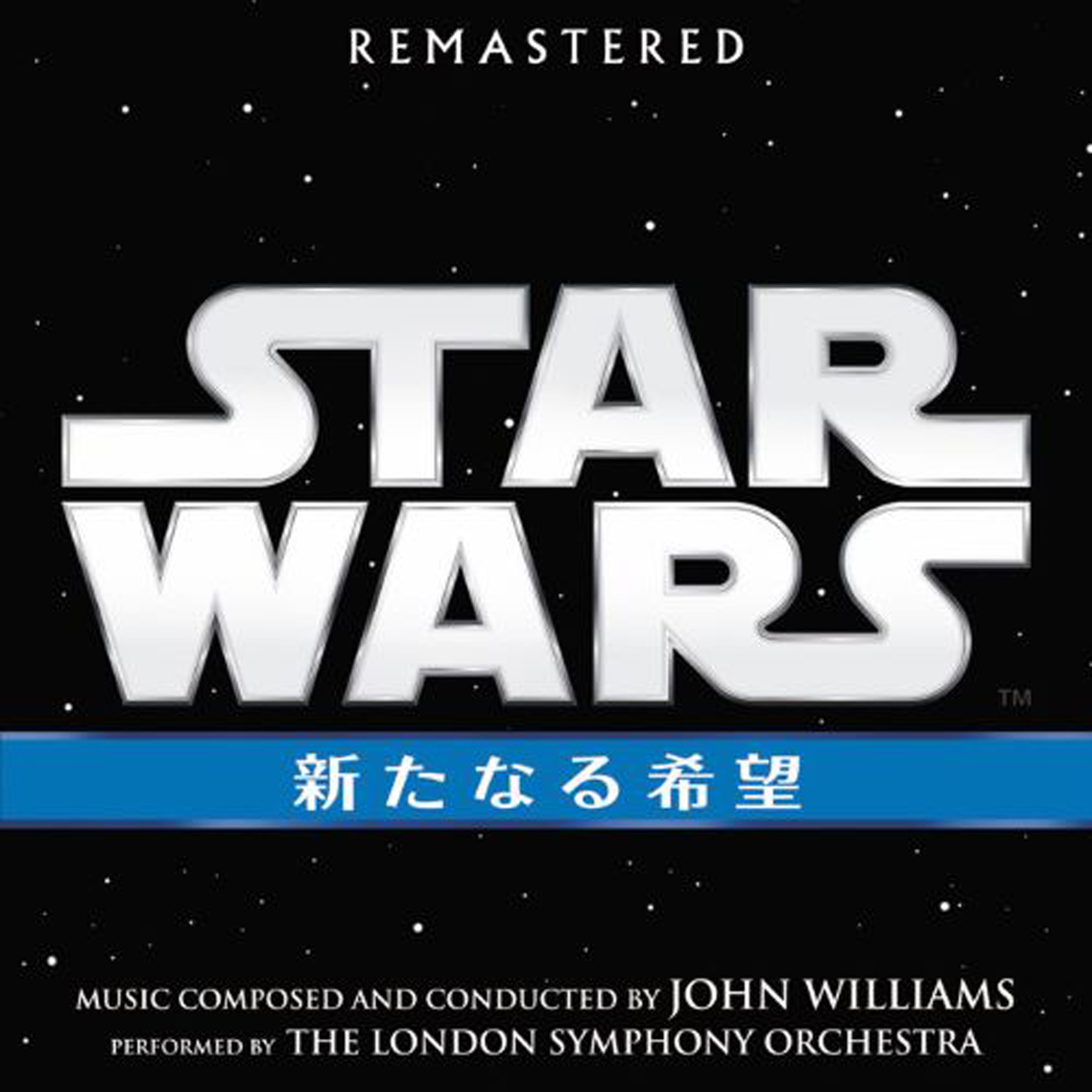 スター・ウォーズ エピソード4／新たなる希望 オリジナル・サウンドトラック【CD】