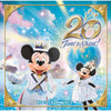 東京ディズニーシー20周年：タイム・トゥ・シャイン！ミュージック・アルバム【デラックス】【CD】