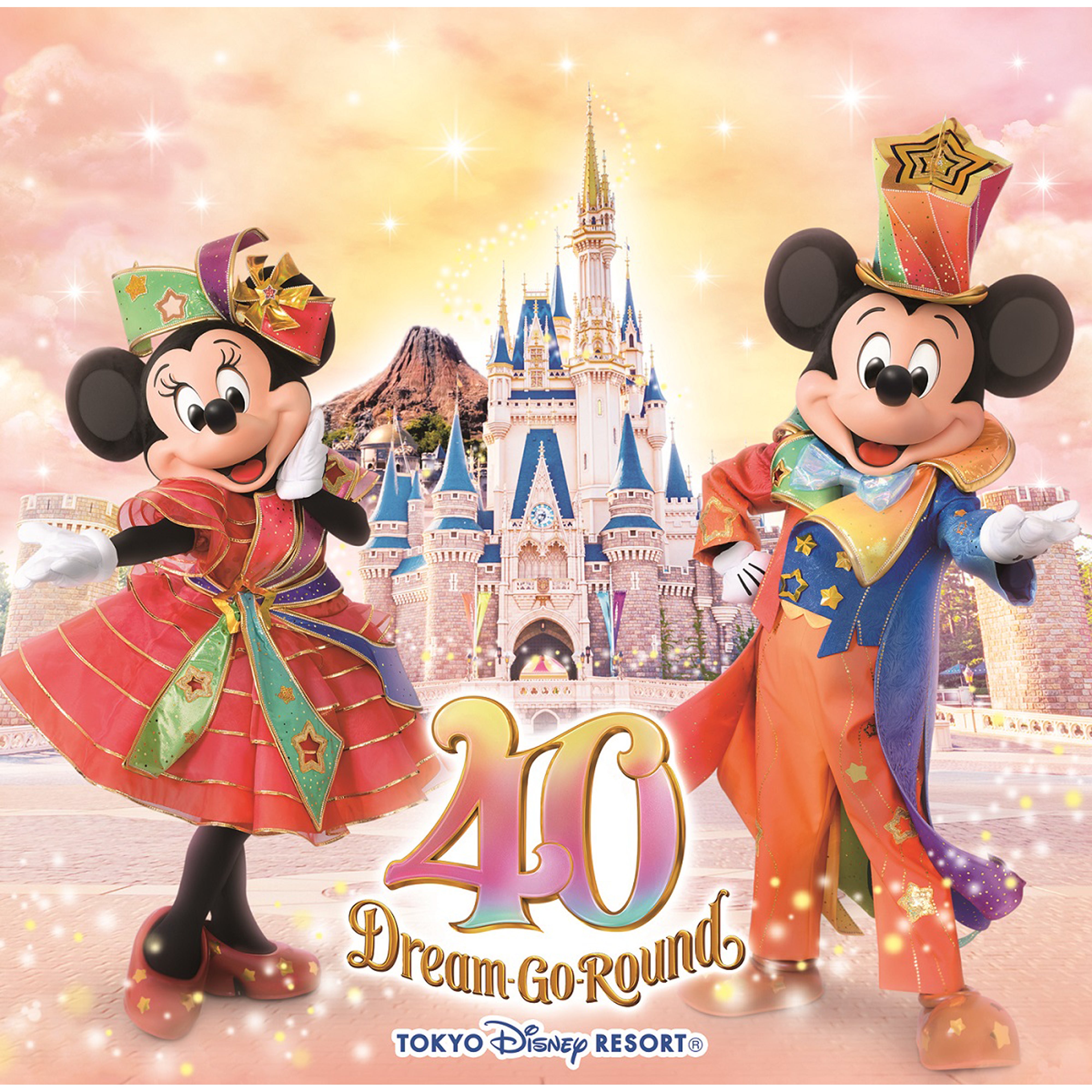 東京ディズニーリゾート40周年“ドリームゴーラウンド”ミュージック・アルバム【CD】
