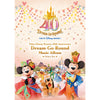 東京ディズニーリゾート40周年“ドリームゴーラウンド”ミュージック・アルバム【デラックス・ボックス】【CD】