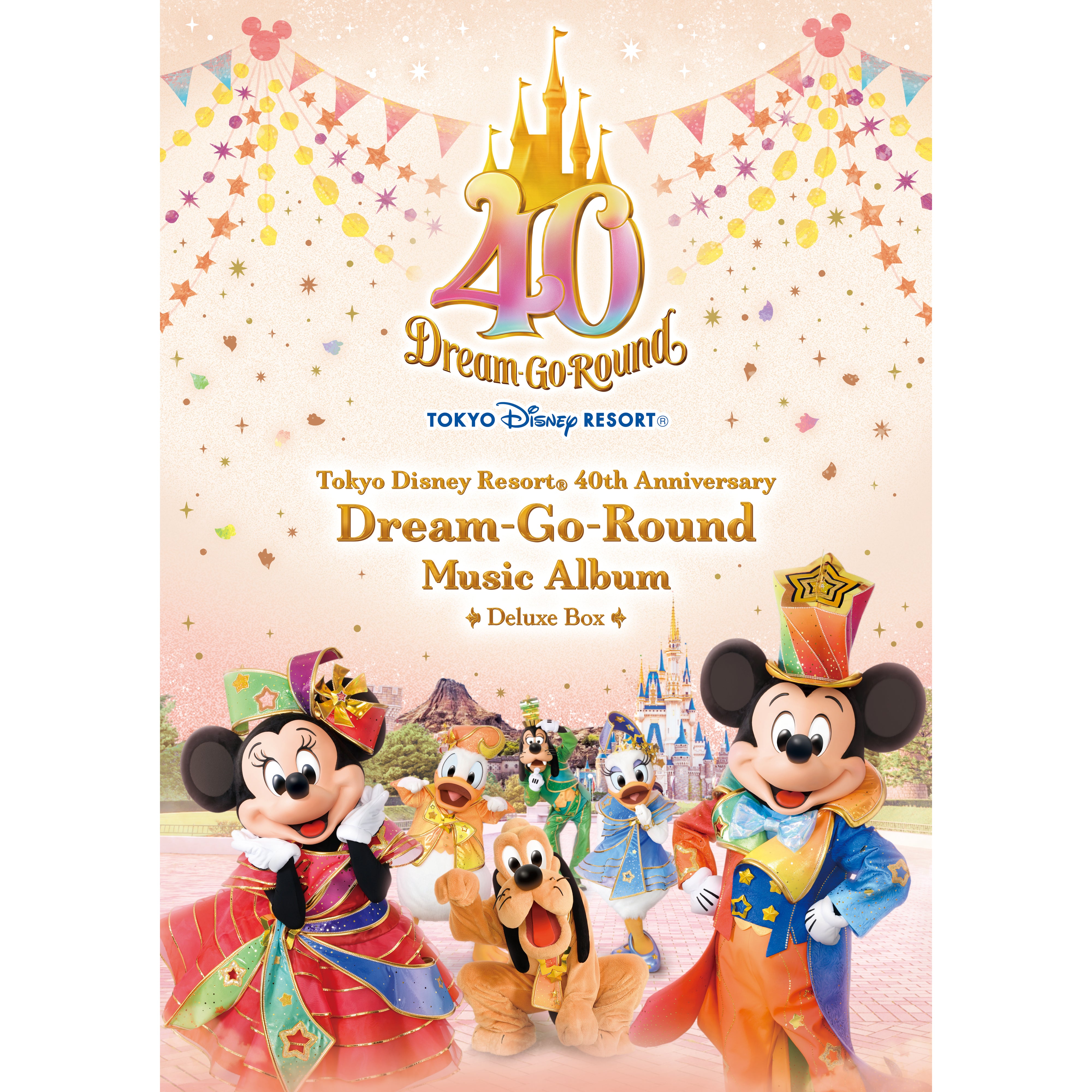 東京ディズニーリゾート40周年“ドリームゴーラウンド”ミュージック・アルバム【デラックス・ボックス】【CD】