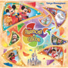 ディズニー・ハーモニー・イン・カラー【CD】