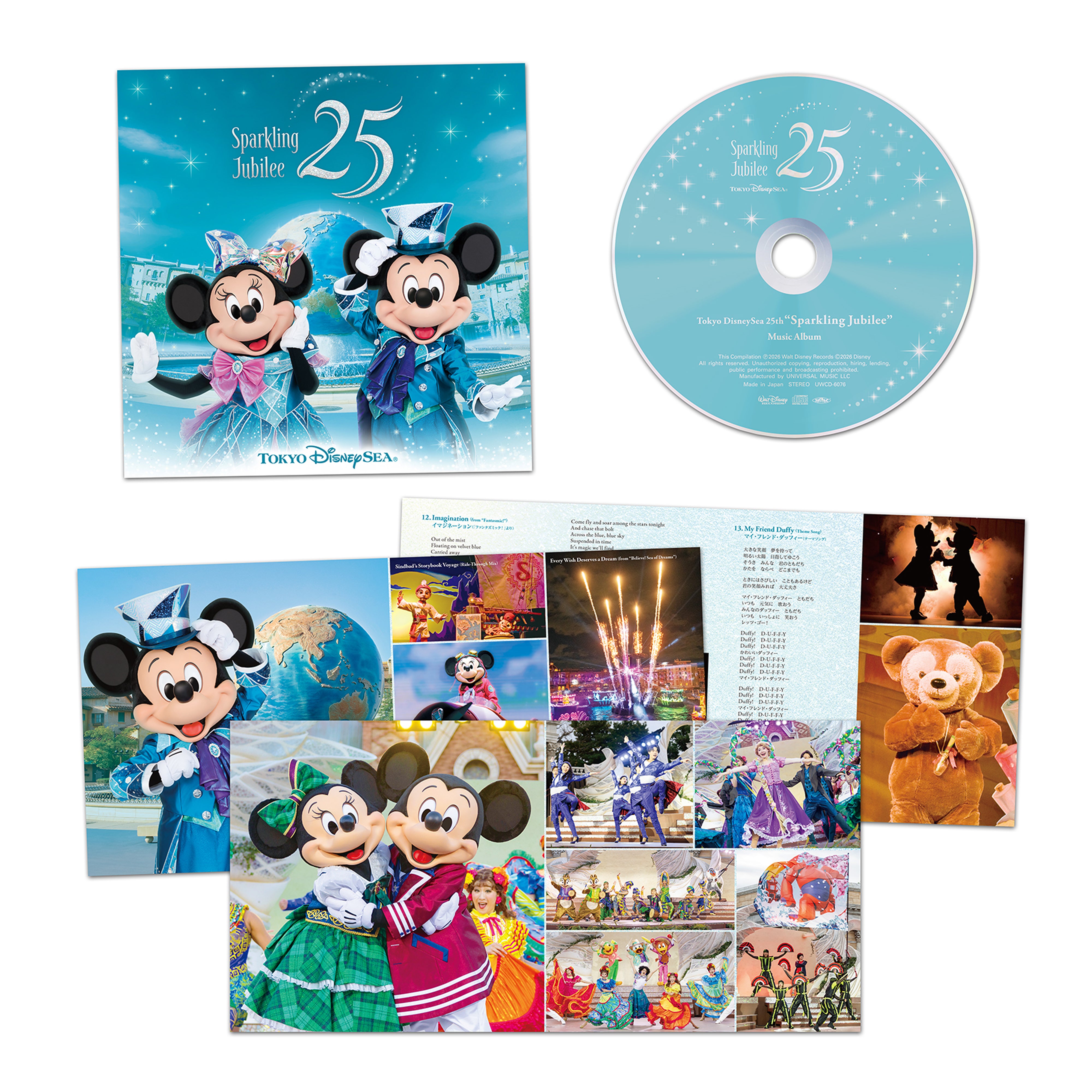 東京ディズニーシー®25周年"スパークリング・ジュビリー"ミュージック・アルバム【CD】