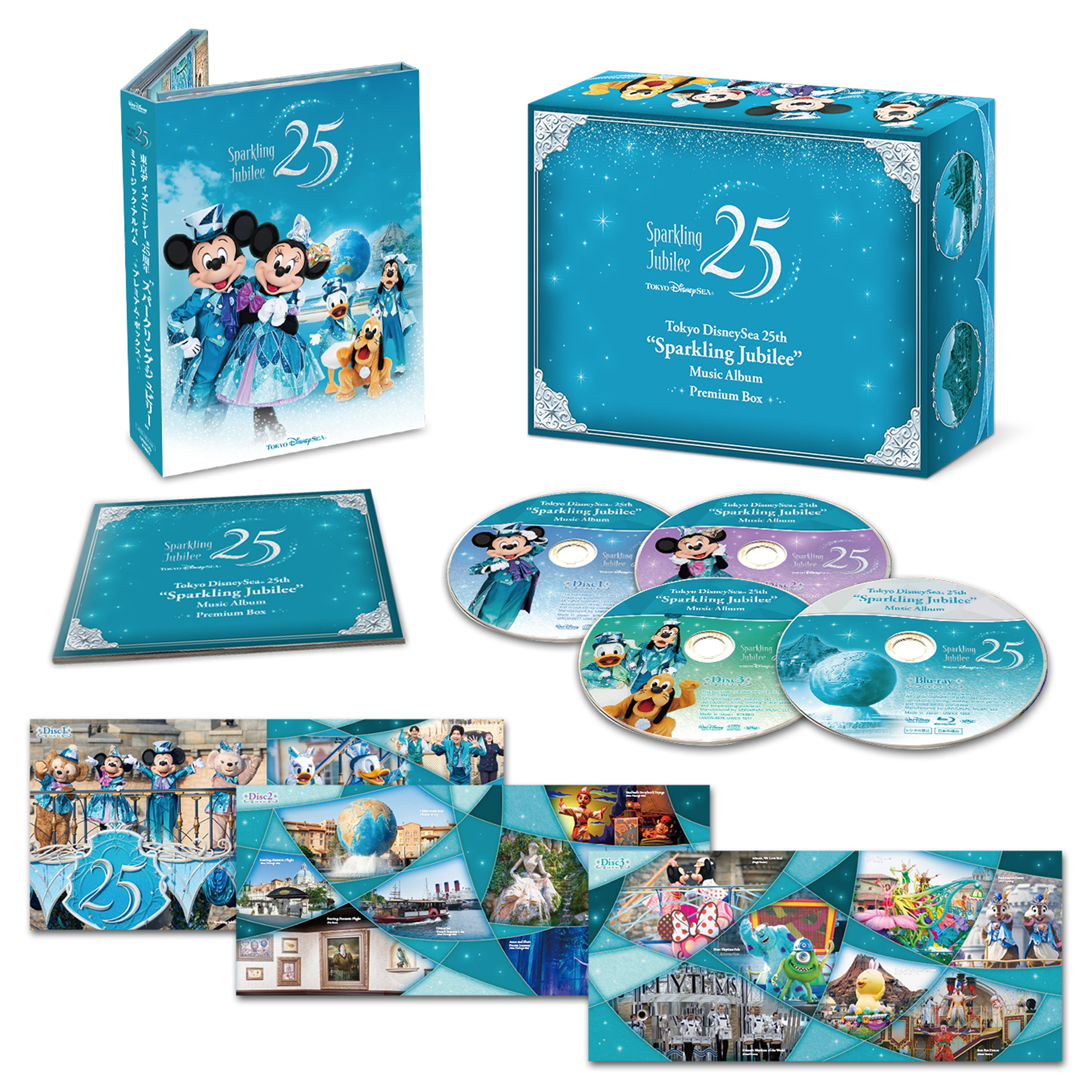 東京ディズニーシー®25周年”スパークリング・ジュビリー”ミュージック・アルバム [プレミアム・ボックス]【CD】