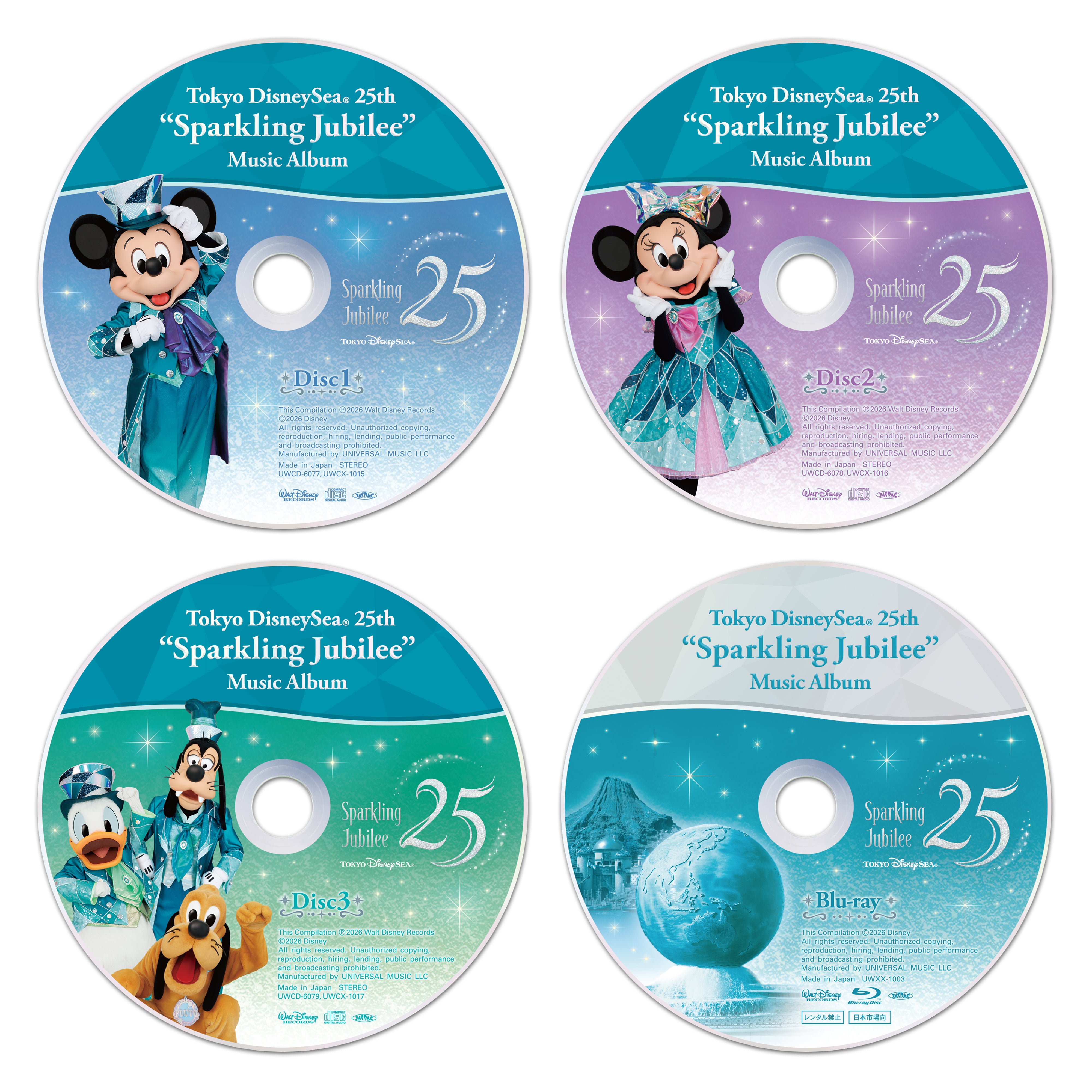 東京ディズニーシー®25周年”スパークリング・ジュビリー”ミュージック・アルバム [プレミアム・ボックス]【CD】