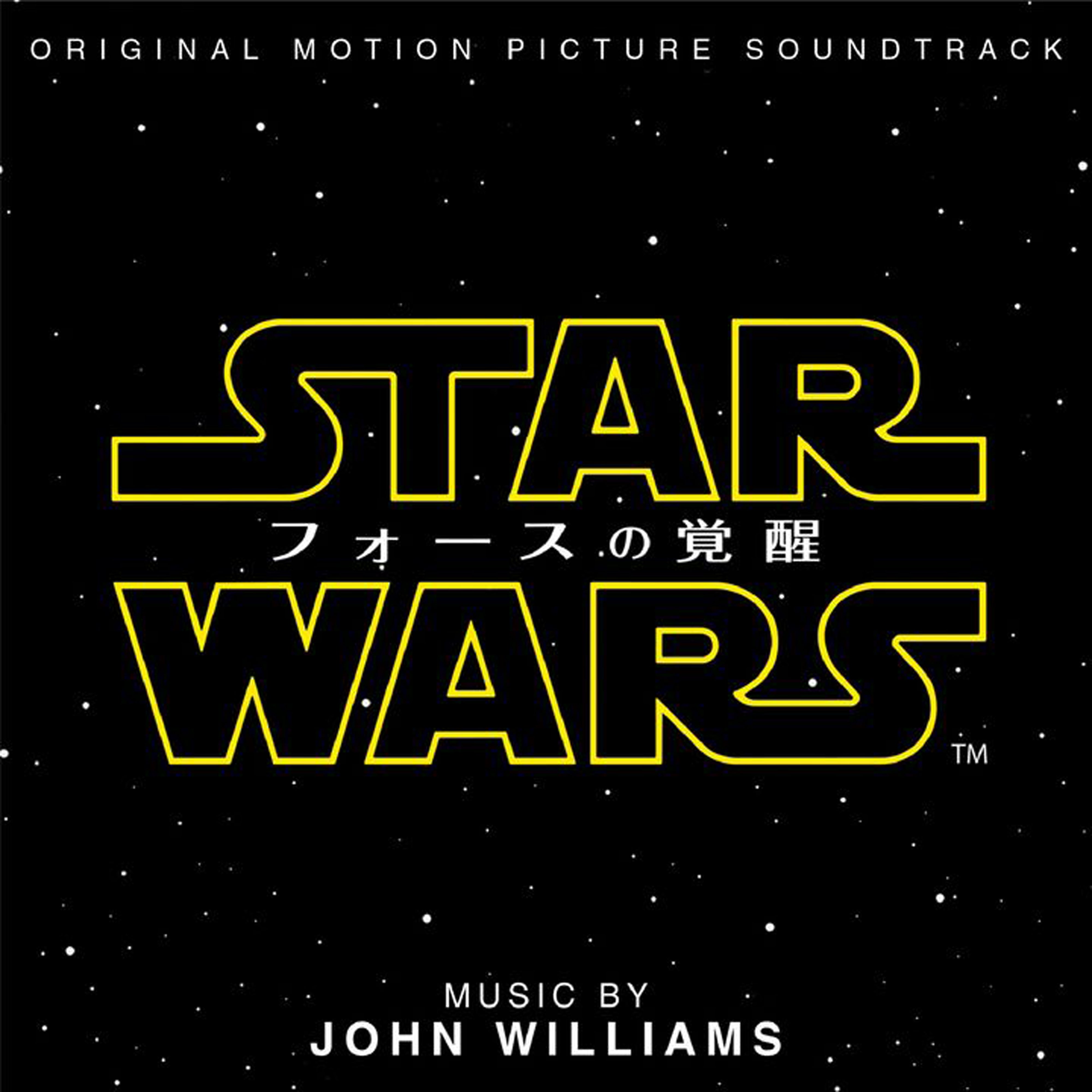 スター・ウォーズ／フォースの覚醒 オリジナル・サウンドトラック【CD】