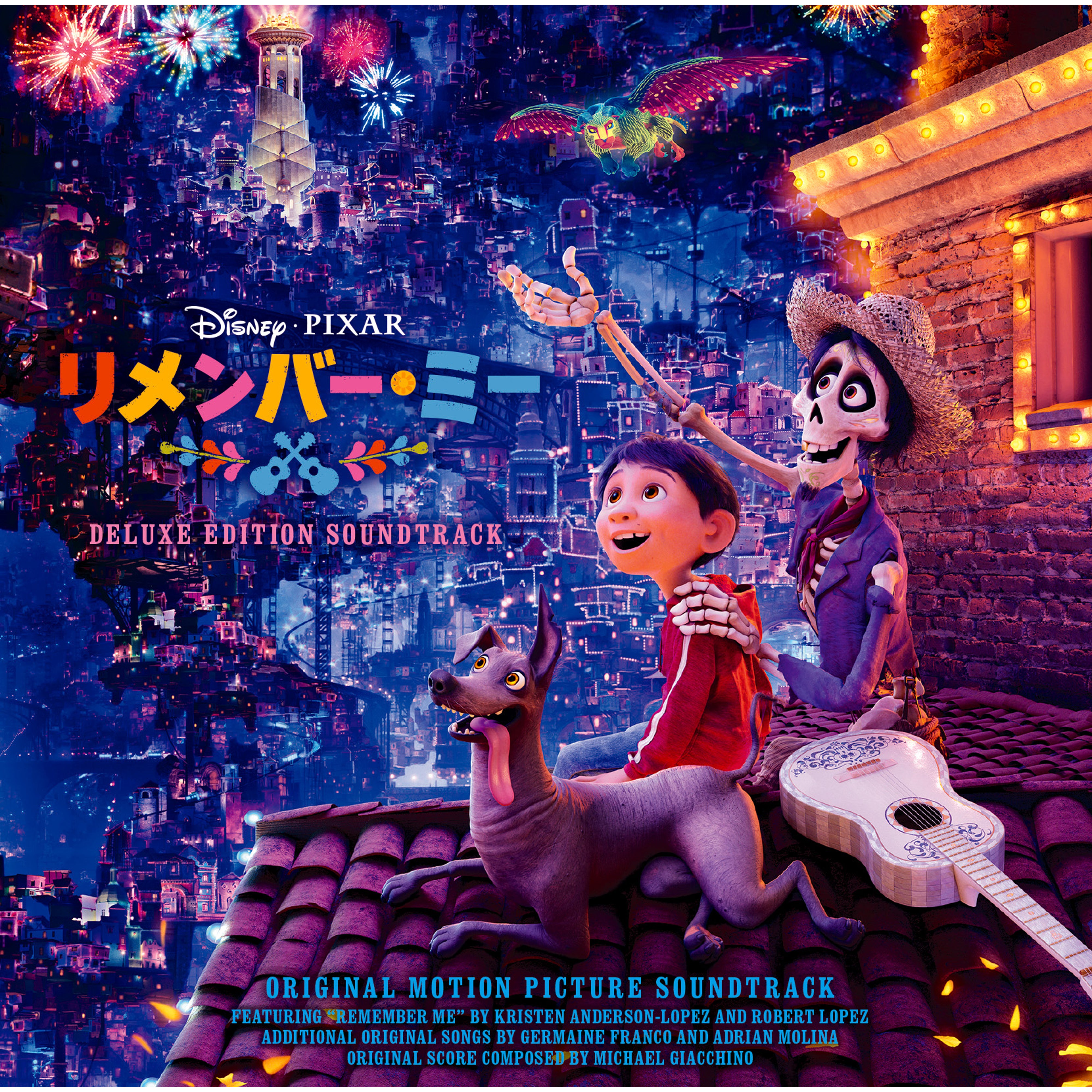リメンバー・ミー　オリジナル・サウンドトラック　デラックス・エディション【CD】