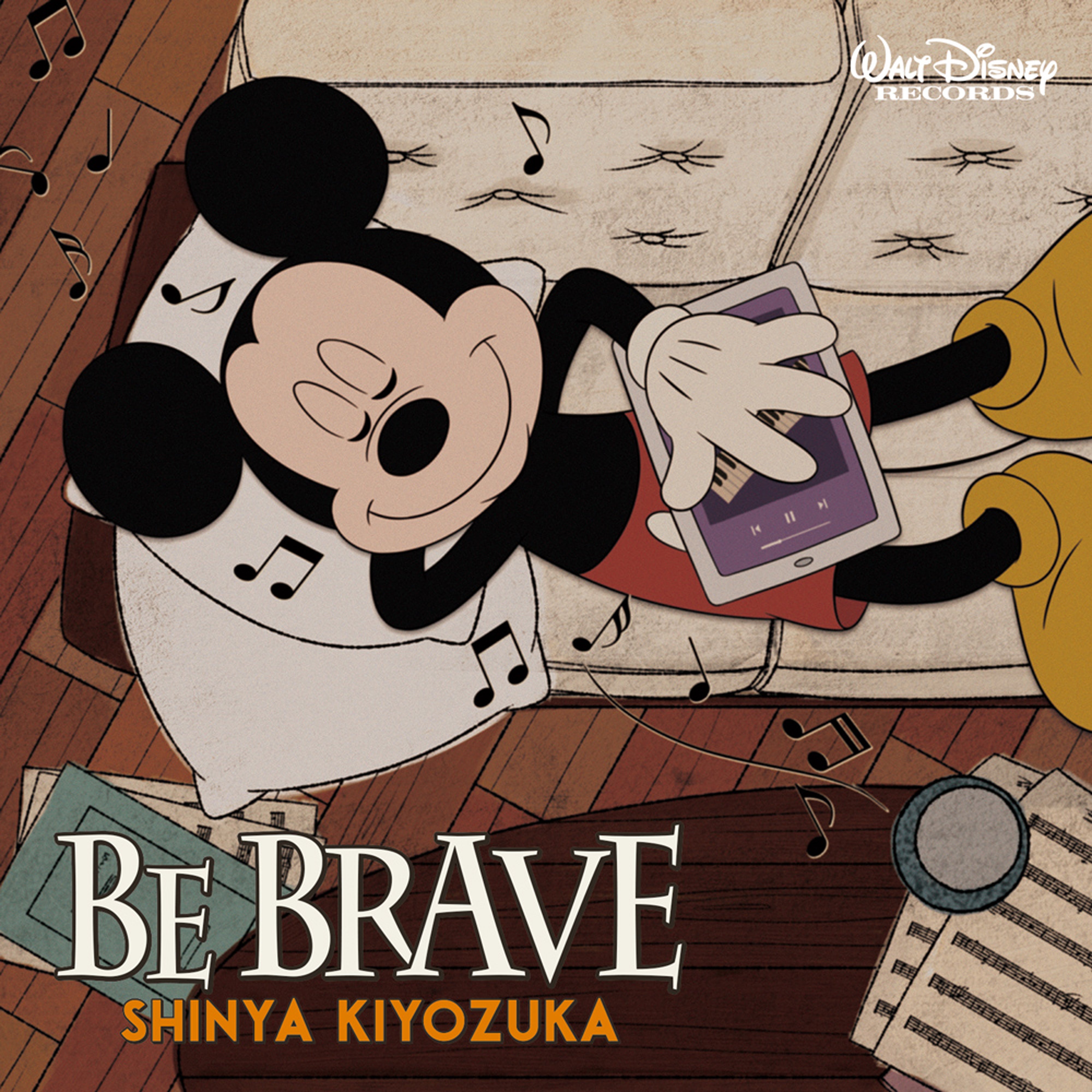 BE BRAVE【限定盤】【CD】【＋DVD】