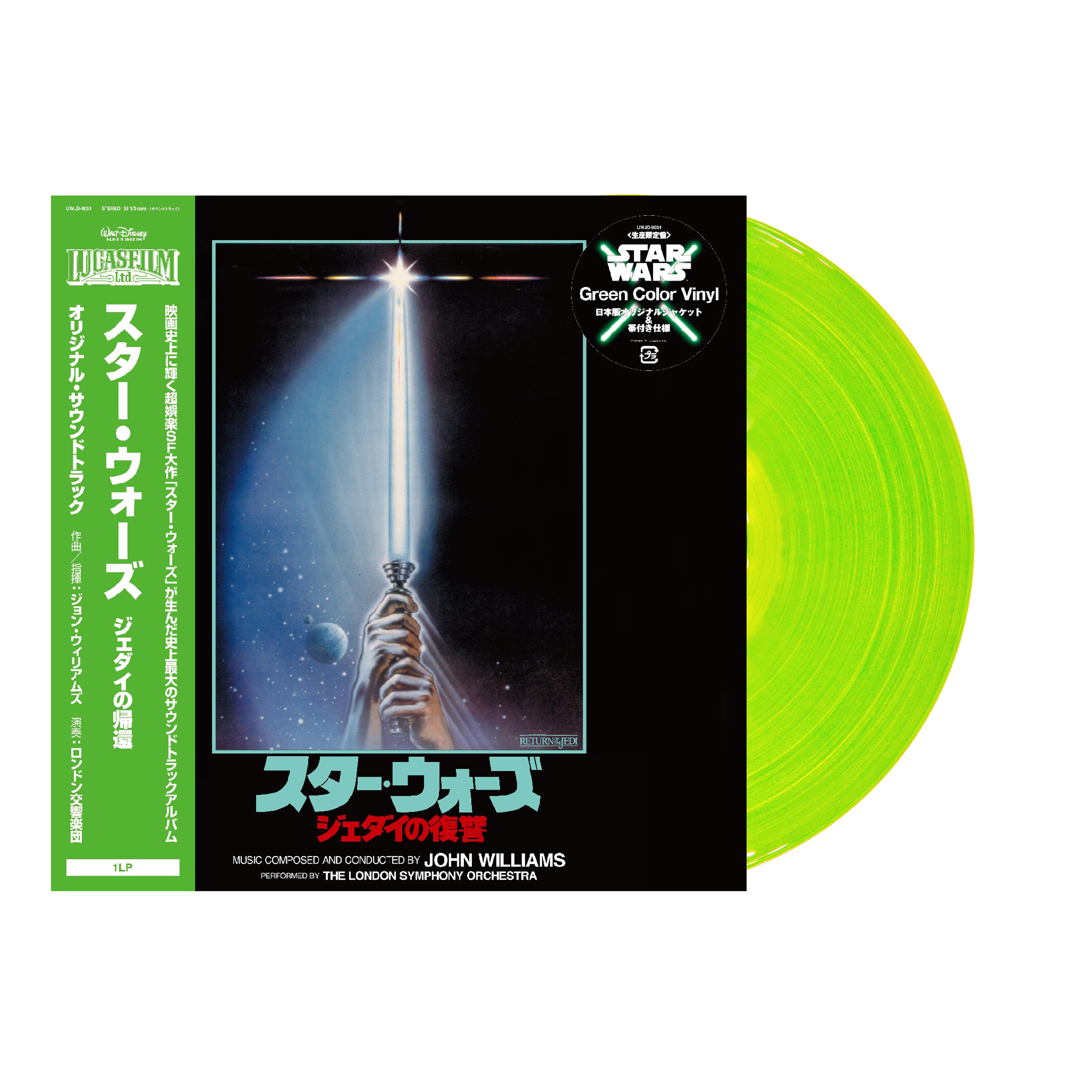 スター・ウォーズ - ディズニー・ミュージック・エンポーリアム