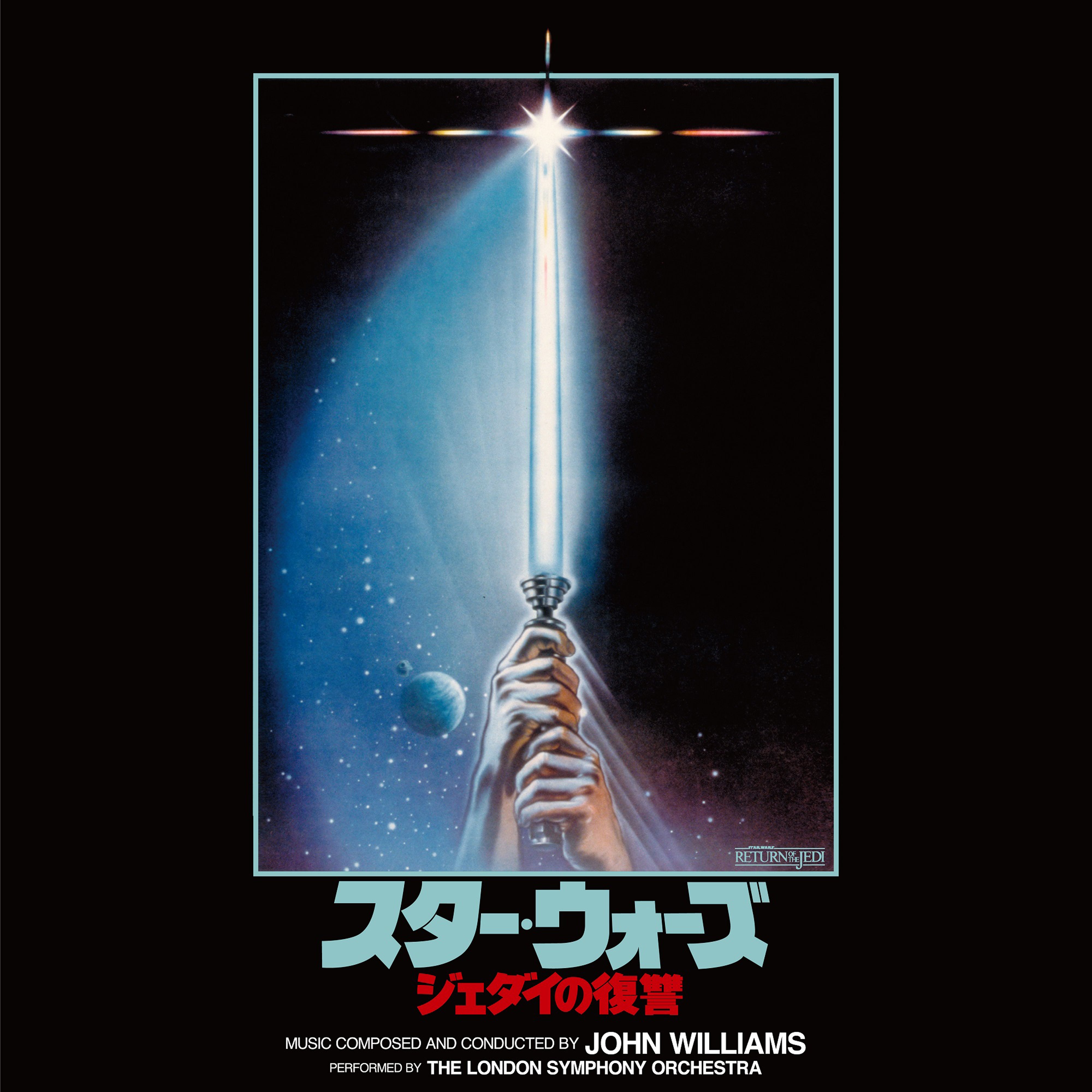 スター・ウォーズ - ディズニー・ミュージック・エンポーリアム